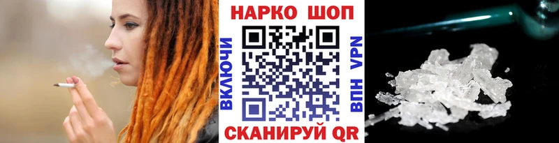 Виды наркоты Дмитровск Экстази Галлюциногенные грибы Cocaine Меф мяу мяу МАРИХУАНА Амфетамин ГАШИШ