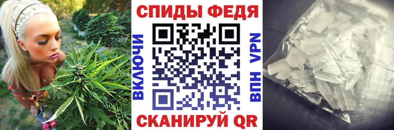 цены   Дмитровск  АМФЕТАМИН 97% 