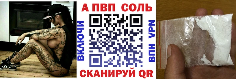 где продают   KRAKEN ONION  APVP СК  Дмитровск 