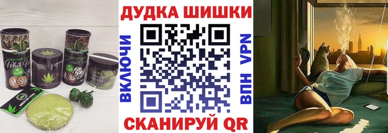 Canna-Cookies конопля  Дмитровск 