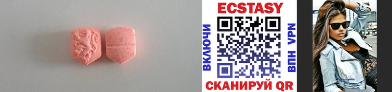 Ecstasy бентли  Дмитровск 