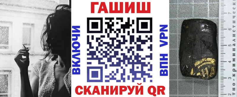 ГАШИШ Ice-O-Lator  Дмитровск 
