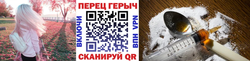 наркошоп  Дмитровск  Героин хмурый 