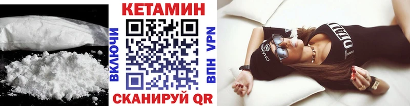купить  цена  Дмитровск  Кетамин ketamine 