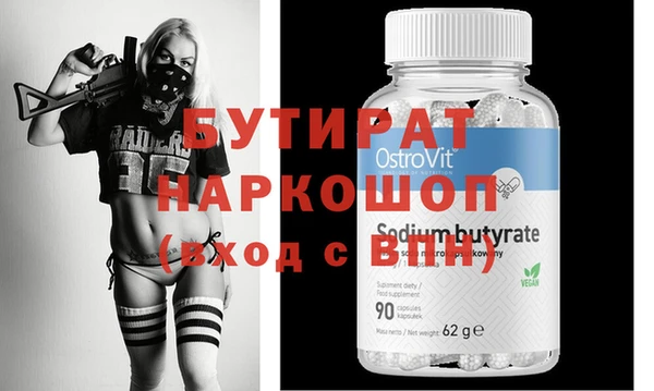 кокаин премиум Корсаков