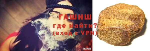 молекула духа Абинск