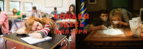 кокаин колумбия Покров