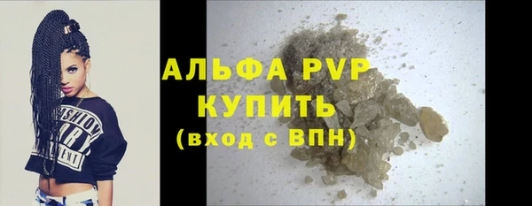 молекула духа Абинск