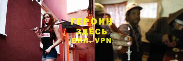 стафф Абаза