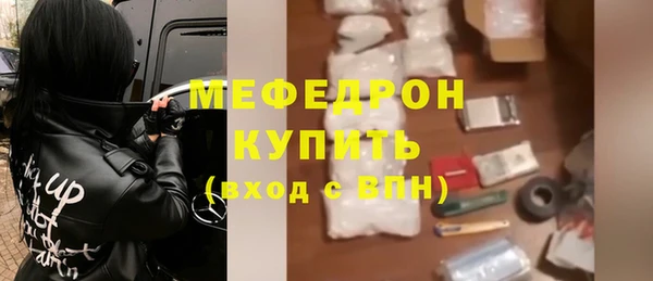 прущая мука Покровск