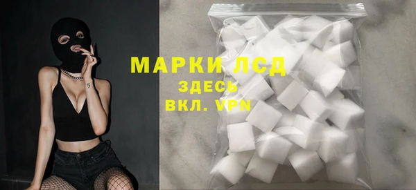 кокаин колумбия Покров