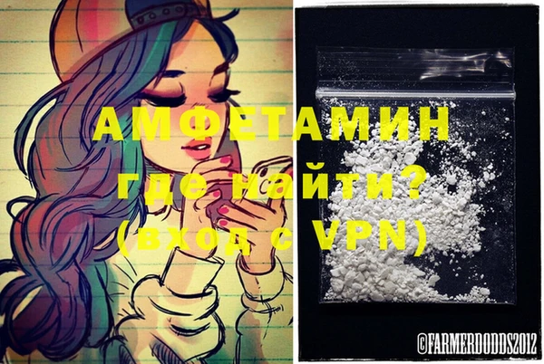 кокаин колумбия Покров
