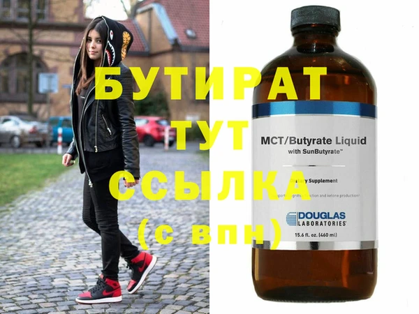 прущая мука Покровск