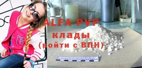 герыч Костерёво