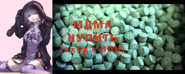 стафф Абаза