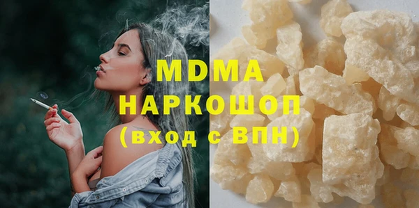 эйфоретик Покачи