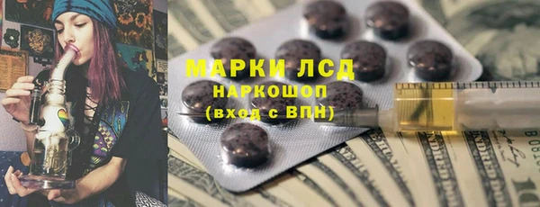 молекула духа Абинск