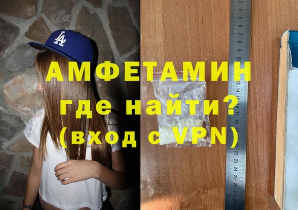 прущая мука Покровск