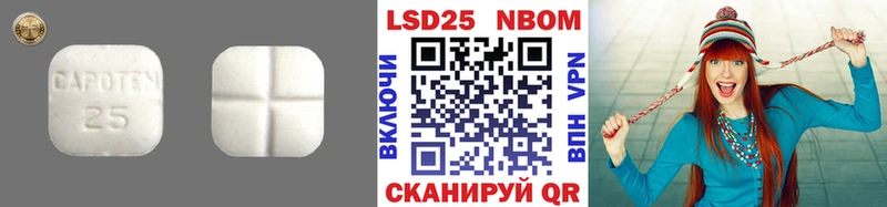 закладка  Дмитровск  Лсд 25 экстази ecstasy 