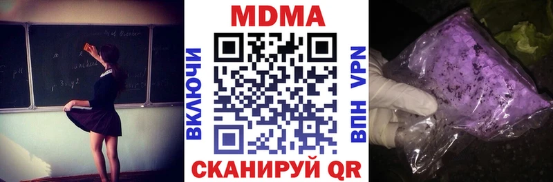 это состав  гидра зеркало  Дмитровск  МДМА crystal 
