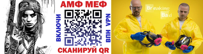 площадка Telegram Дмитровск МЕТАМФЕТАМИН Methamphetamine блэк спрут как зайти