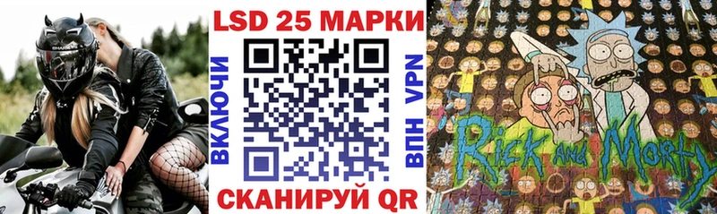 Марки NBOMe 1500мкг  Дмитровск 