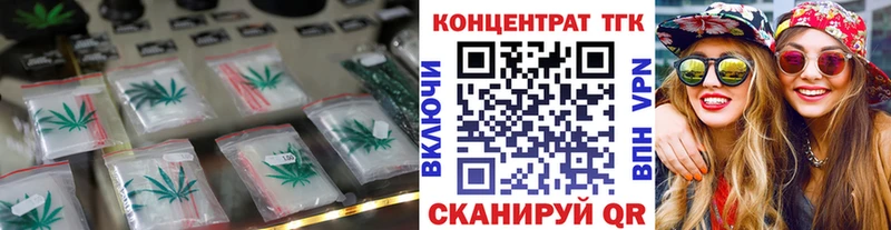 Дистиллят ТГК концентрат  Дмитровск 